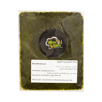 Basil with olive oil - ريحان مفروم بزيت الزيتون